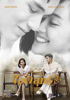 名門紳士2：淑女之心之純白之戀線上看