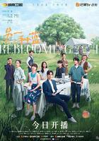 另一種藍線上看