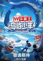 島嶼少年線上看