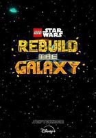 樂高星球大戰：重建銀河系線上看