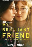 我的天才女友 第四季線上看