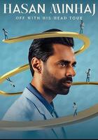 哈桑·明哈傑：從頭來過線上看