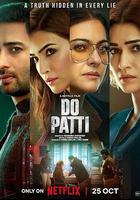 雙生愛相殺線上看