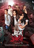 偷心大盜線上看