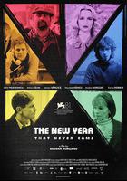 緊急出口線上看