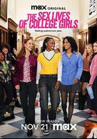 大學女生的性生活 第三季線上看