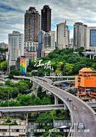 江河日上線上看