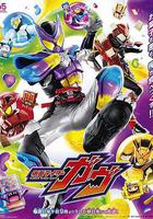 假面騎士加布線上看