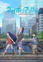 悲喜漁生線上看