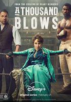 千錘百鍊 第一季線上看