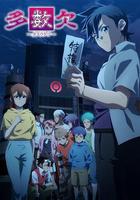 多數欠免費觀賞