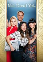 老娘還沒死 第二季線上看