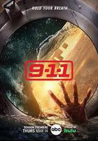 緊急呼救 第七季線上看