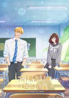 星辰光輝更勝太陽線上看