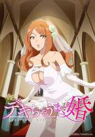 奉子成婚線上看