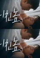 打錯的電話線上看