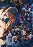 神墓 年番線上看