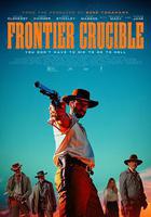 熔爐邊境線上看