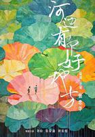 河邊有個好地方線上看