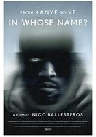 以誰之名？線上看