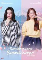 固執的愛線上看