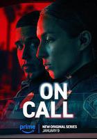 待命警察線上看