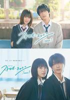 閃爍的愛情 第一季線上看