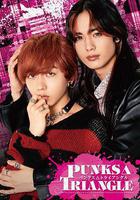 朋克△三角線上看