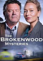 斷林鎮謎案 第十一季線上看