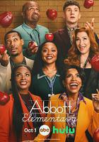 小學風雲 第五季線上看