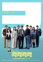 喀喀喀喀線上看