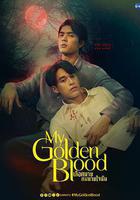 噬血欲情線上看