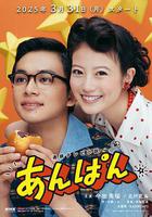 紅豆麵包線上看