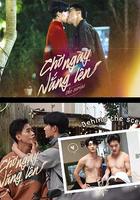 等待太陽升起線上看