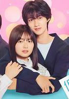 被低體溫男子纏上了。線上看