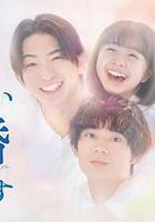 奉上美味的離婚線上看