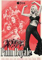 皇家棕櫚 第二季線上看