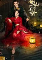 母妃攻略手冊線上看