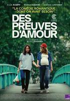 愛的證明線上看