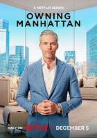 曼哈頓金牌經紀 第二季線上看