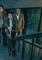 凶宅專賣店線上看