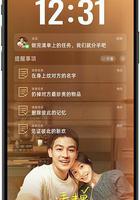 分手清單線上看