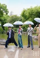 水龍吟團綜·在江湖團建的日子線上看