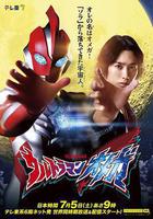 奧美迦奧特曼線上看