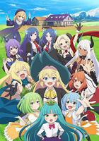 打了300年的史萊姆，不知不覺就練到了滿級 第二季線上看