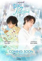 異世界來的男生線上看