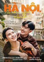 河內我愛你線上看