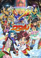 魔神創造傳線上看