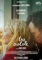 三聲再見線上看