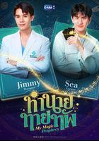 天定言情線上看